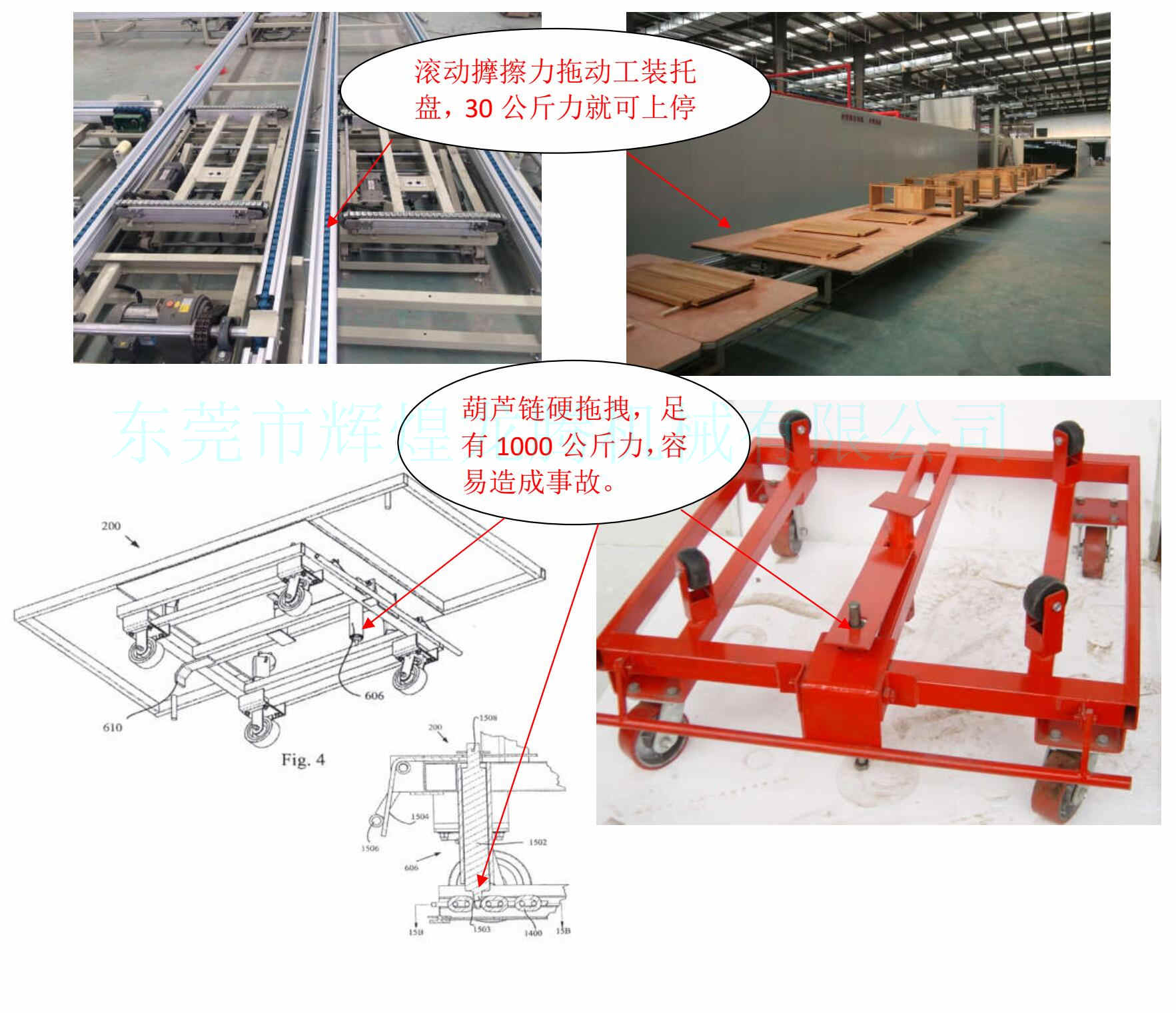 噴漆線技術(shù)分析7.jpg